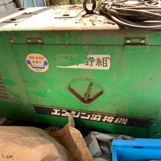 エンジン溶接機 ウェルダー