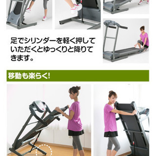 美品 電動ランニングマシン