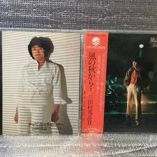LPレコード 三田村邦彦 レコード５枚＋1986年コンサート限定BOOK LPレコード 三田村邦彦 レコード5枚＋1986年コンサート限定BOOK