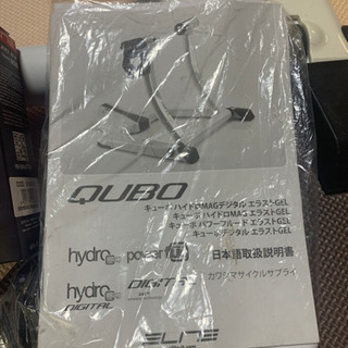 固定ローラー　エリートQUBOフルードセット