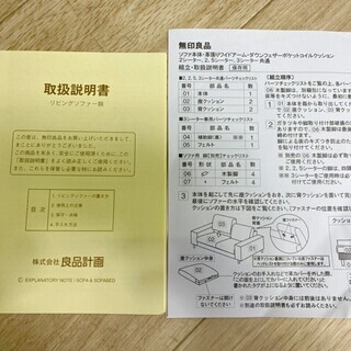 3*91 無印良品 ソファ 二人掛け 高級 リビング 革張りワイドアーム ダウンフェザーポケットコイルクッション