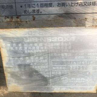 コロナ 下圧式 ボイラー 良品です。