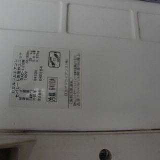 HITACHI RAS-L128W 日立クーラー12畳用2.8K RAS-L128W