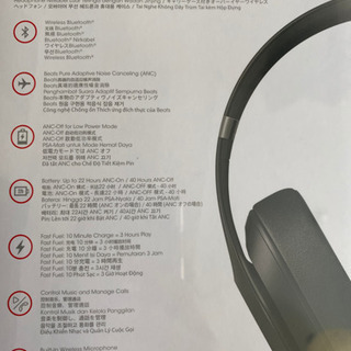 Beats Studio 3 wireless ノイズキャンセリング アップルの