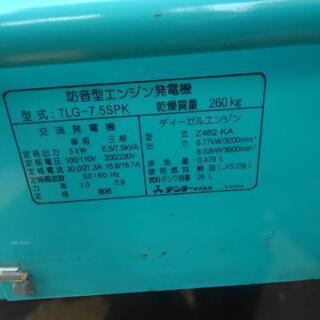 建設機械　発電機　デンヨー製　TLG-7.5SPK型　中古機
