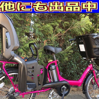 ✴️✴️タイヤ新品✳️✳️D00D電動自転車M31M☯️☯️ヤマ...