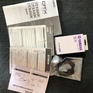 YAMAHA DTX430K drums（取引終了）