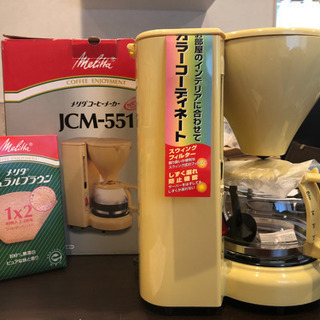 ♡値下♡【未使用】メリタ　コーヒーメーカー梱包のまま