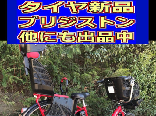 ✴️✴️タイヤ新品✳️✳️D01D電動自転車M64M☯️☯️ブリジストンアンジェリーノ❤️❤️長生き８アンペア