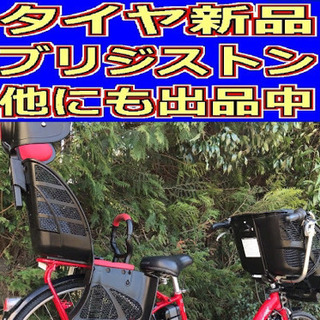 ✴️✴️タイヤ新品✳️✳️D01D電動自転車M64M☯️☯️ブリ...