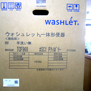 新品・未使用品 TOTO ウォシュレット TCF968 一体形便器 手洗い無 SC1 