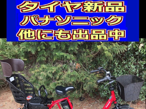 ✳️✳️D01D電動自転車M61M☯️☯️タイヤ新品❤️❤️メンテ済✴️✴️在庫200台☃️☃️