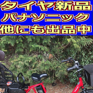 ✳️✳️D01D電動自転車M61M☯️☯️タイヤ新品❤️❤️メン...