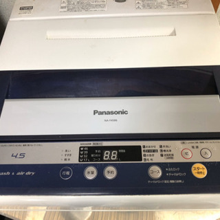 ★送料無料★2015年製 ４点セット 冷蔵庫 洗濯機 レンジ 炊飯器セット