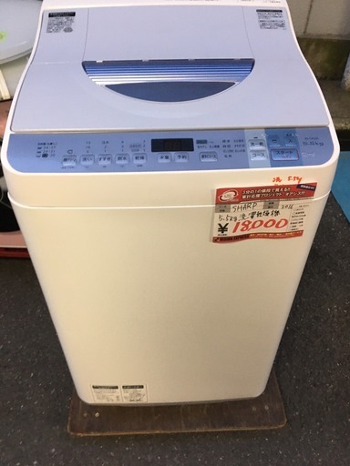 ☆中古 激安！SHARP　 全自動洗濯機 5.5kg 　説明書付き　2016年式　＞18,000円!!!