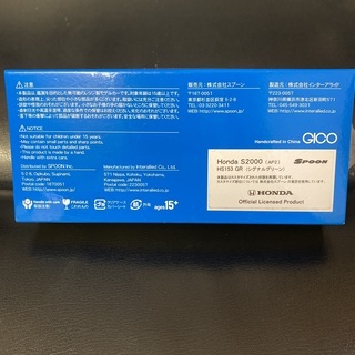 プレゼントを選ぼう！ 喰霊～零～ 厭 OIZUMI コイン不要機付き 自宅配送 送料込み ホビー・楽器・アート