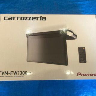 カロッツェリア　13.3V型 フルHD フリップダウンモニター