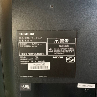 KT01 TOSHIBA REGZA 32S10 2016年 32型