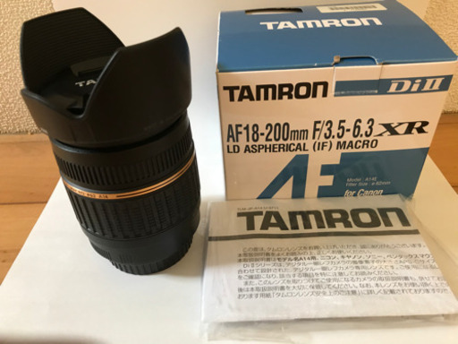 タムロン望遠レンズ。 7410円