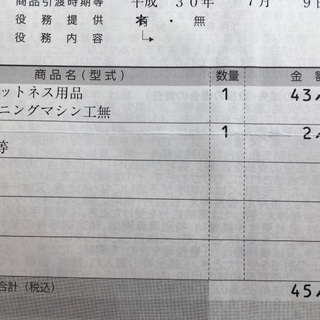 【取引中】ランニングマシン　アルインコ　室内トレーニング