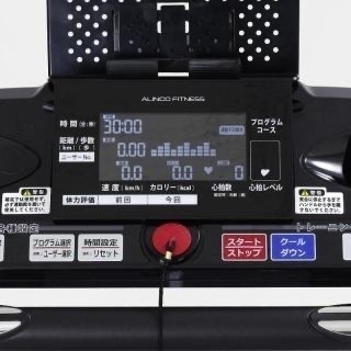 【取引中】ランニングマシン　アルインコ　室内トレーニング