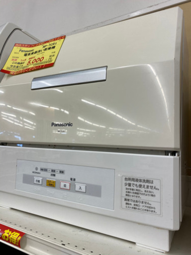 【１ヶ月保証付き！！】Panasonic電気食器洗い乾燥機117