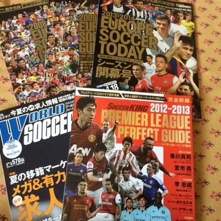 雑誌 サッカー 交換でもＯＫ