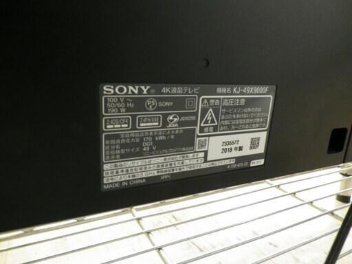 【6ヶ月保証付】参考定価¥145,330 2018年製 SONY ソニー BRAVIA ブラビア 49型 49インチ 液晶テレビ KJ-49X9000F 外付けHDD対応 AndroidTV搭載
