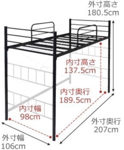 ロフトベッド