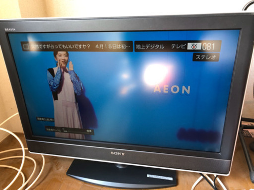 SONY 32型テレビ