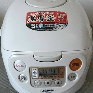 炊飯器（象印）1.0リットル　 5.5合炊き【取引終了】