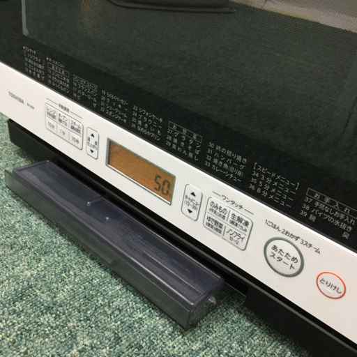 配達無料地域あり＊東芝 スチームオーブンレンジ 石窯ドーム 2015年製 