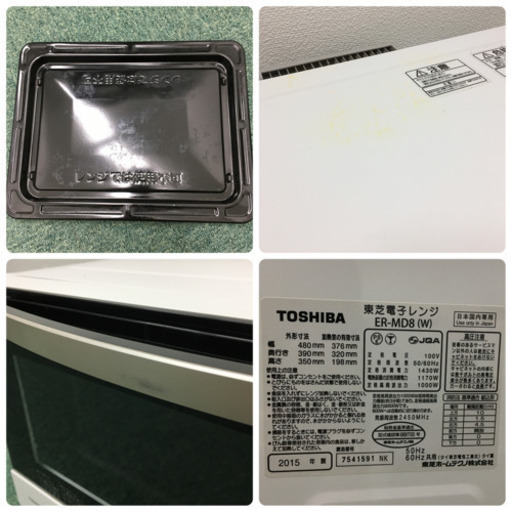 配達無料地域あり＊東芝 スチームオーブンレンジ 石窯ドーム 2015年製 