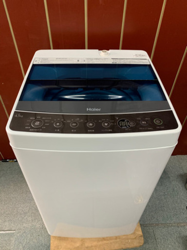 ハイアール　4.5キロ　洗濯機　2016年製　お譲りします