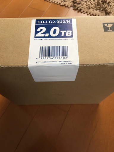 手渡し希望　新品テレビ用ハードディスク2.0TB