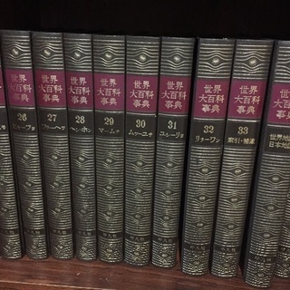 百貨辞典３５巻です。