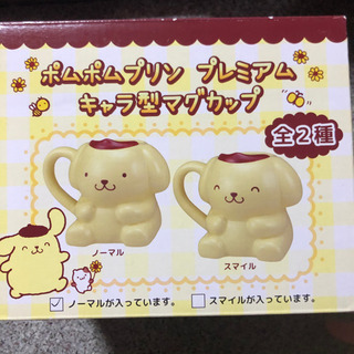 ポムポムプリン コップ