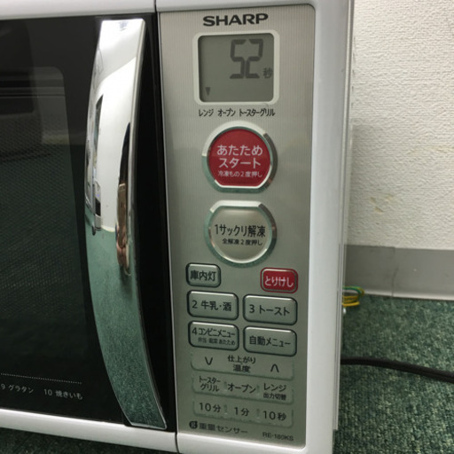 配達無料地域あり＊シャープ オーブンレンジ 2015年製＊ | muniotuzco ...