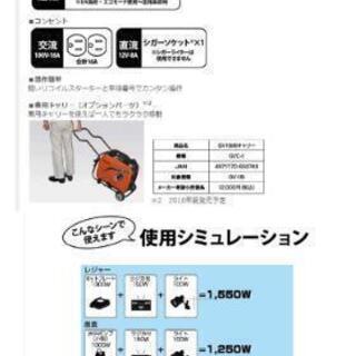 購入 発電機インバーター