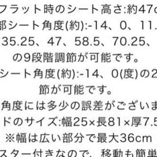 タフスタッフ社製マルチパーパスベンチ