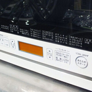 キッチン家電 【苫小牧バナナ】2015年製 東芝/TOSHIBA 石窯ドーム 