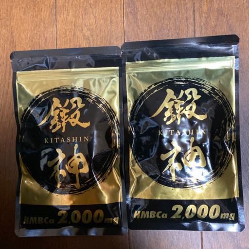 鍛神