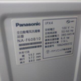 地域限定配達設置無料 美品 パナソニック 洗濯機 6㎏