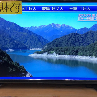 値下げ　48型　新品未使用　液晶テレビ