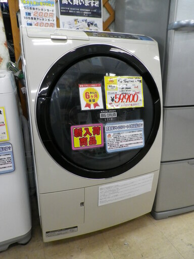 【6ヶ月保証付】参考定価¥161,110 2014年製 HITACHI 日立 10kg 洗濯機 6kg乾燥機 BD-S8600L ナイアガラ洗浄