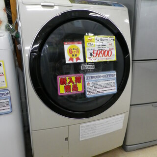 【6ヶ月保証付】参考定価¥161,110 2014年製 HITACHI 日立 10kg 洗濯機 6kg乾燥機 BD-S8600L ナイアガラ洗浄 6ヶ月保証付】参考定価¥161,110 2014年製 HITACHI 日立 10kg 洗濯機