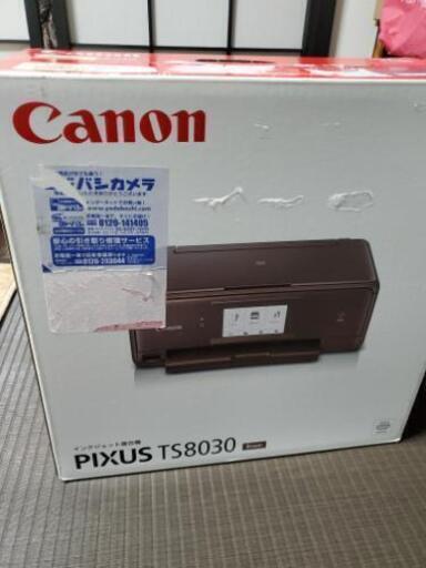 新品　未開封ですCanon PIXUS TS8030 ブラウン