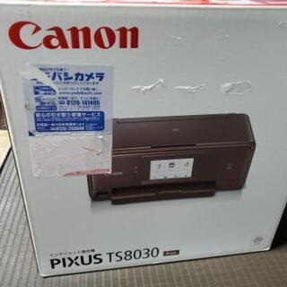 新品　未開封ですCanon PIXUS TS8030 ブラウン