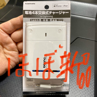 iPhone用充電用バッテリー★ほぼ新品★電池4本交換式チャージャー