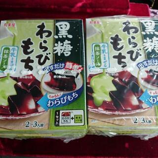 黒糖わらび餅 (10箱)